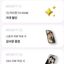 게스트스냅,하트큐알 모두 있던 셀프 모바일청첩장' 살롱드레터' 내돈내산 후기