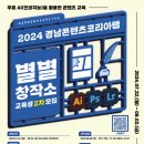 별별창작소 네이버블로그