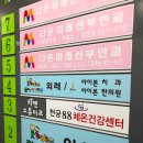 아산 배방 소아과 꿈크는아이병원 후기