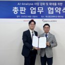 에스엠시스템 이미지