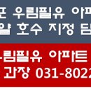 우림필유(아) 이미지