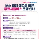 용남고속㈜ 이미지