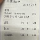 샐디치 이미지