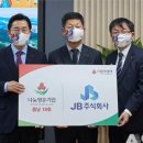 주식회사 청정그린 이미지