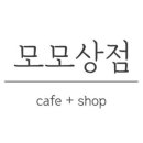 무화과상점