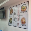 석바위시장맛집 백년닭개장 닭곰탕 닭개장 먹방후기