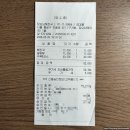 [종로 식당] 구기동 '장모님해장국' 식사 후기 (해장국, 수육)
