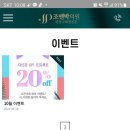 조앤박의원 이미지