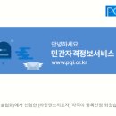 송영은 행정사 사무소 이미지