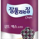 맥스 소프트 이미지