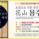 불교중앙박물관 이미지