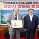 창원진해망주석 이미지