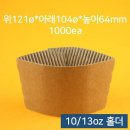 동성마트 쇼핑하우