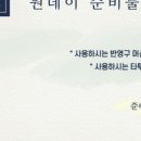 타투스쿨M