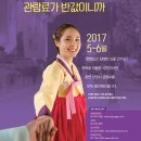 한지숙한복 이미지