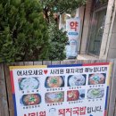 사리원돼지국밥 덕성여대점 | [덕성여대] 사리원돼지국밥 덕성여대점