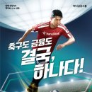 승리광고기획