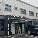 군산횟집_[청산횟집]내돈내산 솔직후기_군산횟집코스요리,군산가성비횟집