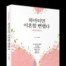그림책심리성장연구소인천지부 이미지