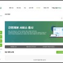 중간고사 영어내신 망했던 내가 이그잼포유 쓰고 나서 달라진 것들