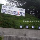 (주)케이씨씨건설 이미지