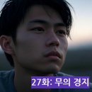 27 이미지