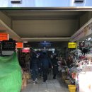 더 조은향기