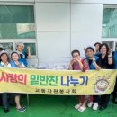 소문난갈비 이미지