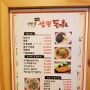 박정연헤어