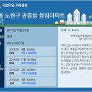 단지내타임공인중개사사무소 이미지