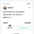 동남로 82길 이미지