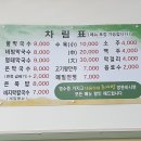 태웅이네 촌다방 이미지