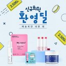 알엑스주