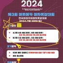 [천안스카이여성축구클럽]여풋메카 후기