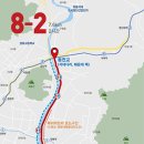 갈맷길8-2 이미지