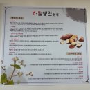 칠곡유치원 | 📍대구칠곡맛집 | ‘허벌냉면 칠곡본점’ 점심특선 후기