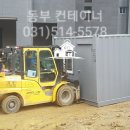 3×3 사무실컨테이너 경비실컨테이너 판매 임대해드립니다 이미지