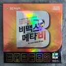 새삼성약국 | 남시약국 &amp; 새삼성약국 : 비맥스, 락토핏, 이지엔6 등 내돈내산 구매 후기 (가격 댓글)