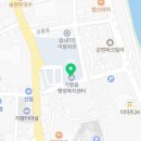 해동검도 가평본관 이미지