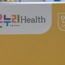 인정온누리약국 이미지