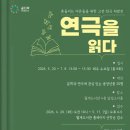 월계어린이도서관 네이버블로그