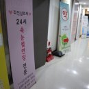 라인샵르페