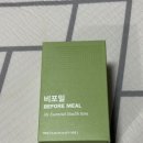 건강그린내과 | 식이섬유 차전자피 '내과전문의 설계 마시는 과채 식이섬유 비포밀' 후기