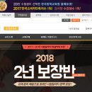 한국주택관리교육원