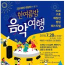 해창만 수변공원 오토캠핑장 티스토리