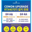 컴온PC방 이미지