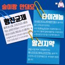 푸른건강약국 이미지