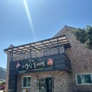 이필남동해동태찜 이미지