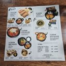 가츠시 | [서울/마포] 합정 홍대 김치치즈나베 맛집 후기 &lt;가츠시&gt;