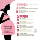 쉬즈맘케어